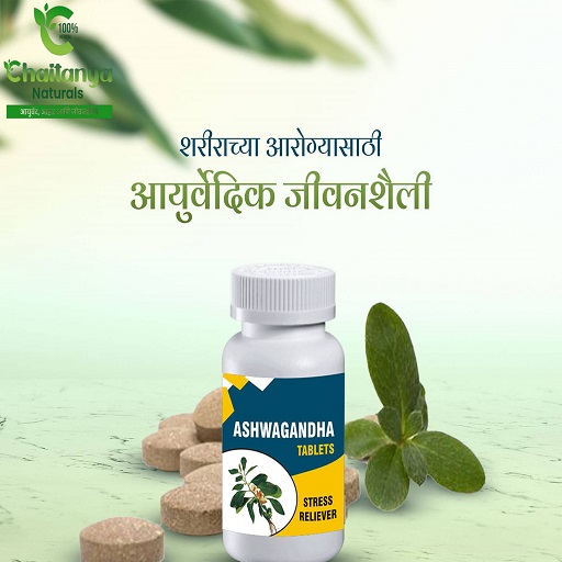 Ashwagandha tablets (30tab)